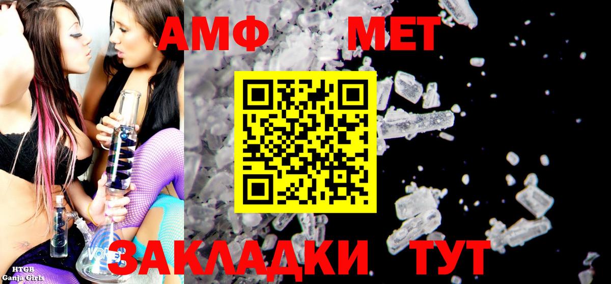 Амфетамин 98%  Amphetamine  АМФЕТАМИН  Вход с VPN  Воткинск 