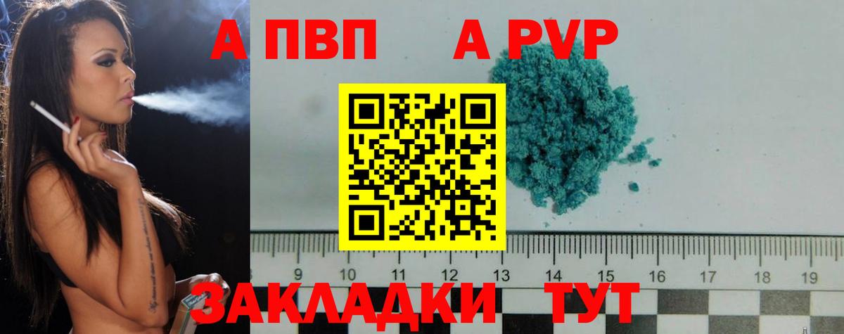A PVP СК КРИС Воткинск