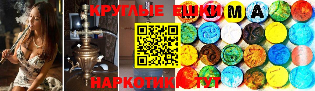 ЭКСТАЗИ  Ecstasy louis Vuitton  дарк нет состав  Воткинск  Вход с VPN 