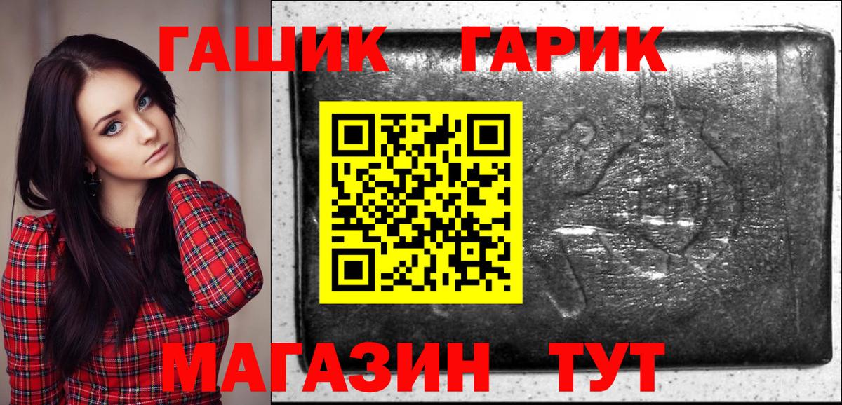 Гашиш VHQ Воткинск
