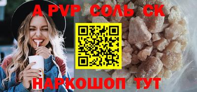 прущие крисы Славянск-на-Кубани
