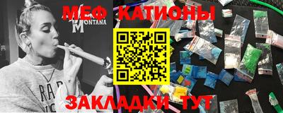 прущие крисы Славянск-на-Кубани