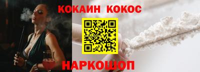 спайс Славгород