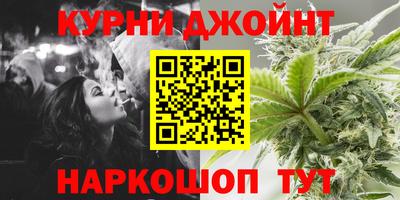 спайс Славгород