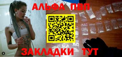 прущие крисы Славянск-на-Кубани