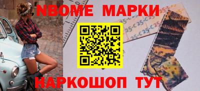 спайс Славгород