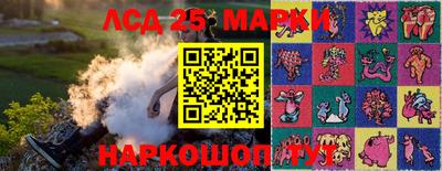 спайс Славгород