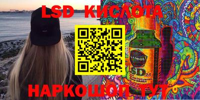 прущие крисы Славянск-на-Кубани