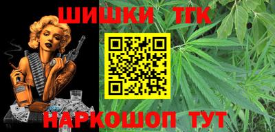 мефедрон Сланцы