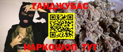 прущие крисы Славянск-на-Кубани