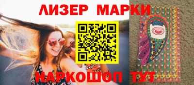 прущие крисы Славянск-на-Кубани