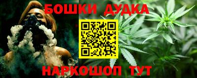 мефедрон Сланцы