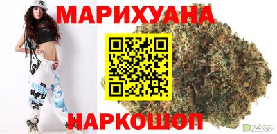 мефедрон Сланцы
