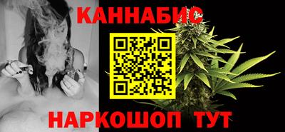 спайс Славгород