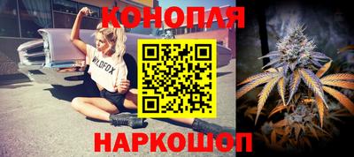 мефедрон Сланцы