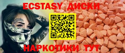 мефедрон Сланцы