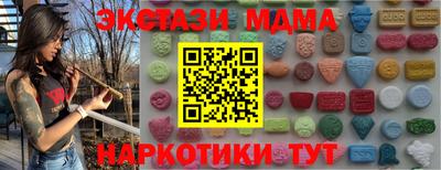 спайс Славгород