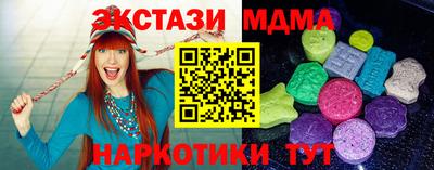 спайс Славгород