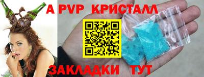 спайс Славгород