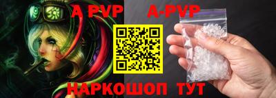 мефедрон Сланцы