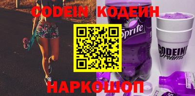 спайс Славгород