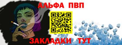 прущие крисы Славянск-на-Кубани