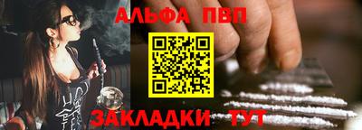 прущие крисы Славянск-на-Кубани