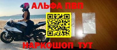 прущие крисы Славянск-на-Кубани