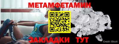 мефедрон Сланцы