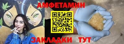 спайс Славгород