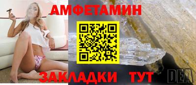 прущие крисы Славянск-на-Кубани
