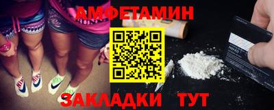спайс Славгород