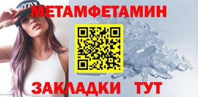 спайс Славгород
