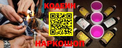 спайс Славгород