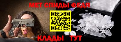 мефедрон Сланцы