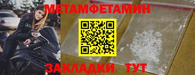 прущие крисы Славянск-на-Кубани