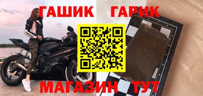 мефедрон Сланцы
