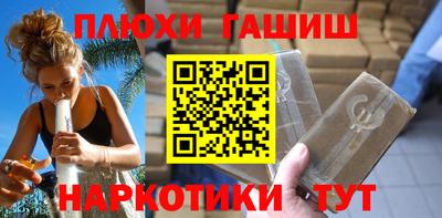 мефедрон Сланцы