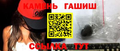 прущие крисы Славянск-на-Кубани