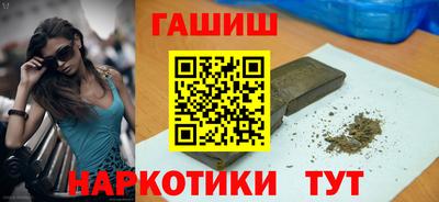 спайс Славгород