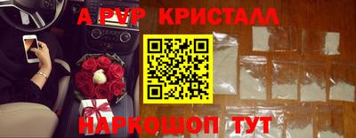 прущие крисы Славянск-на-Кубани