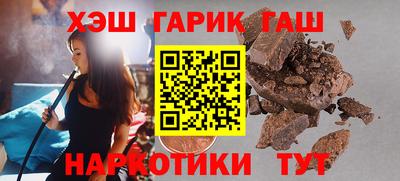 спайс Славгород