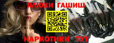 спайс Славгород