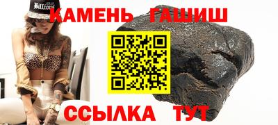 мефедрон Сланцы