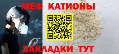 прущие крисы Славянск-на-Кубани