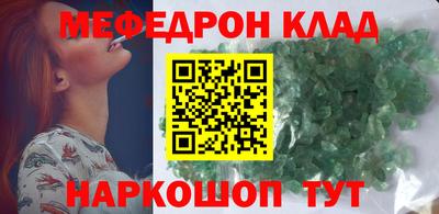 спайс Славгород