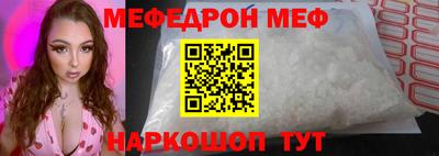прущие крисы Славянск-на-Кубани