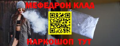 спайс Славгород