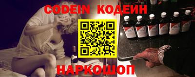 мефедрон Сланцы