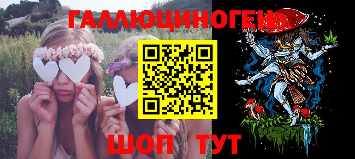 Воткинск  Псилоцибиновые грибы мицелий  Псилоцибиновые грибы Psilocybe  Вход с VPN 